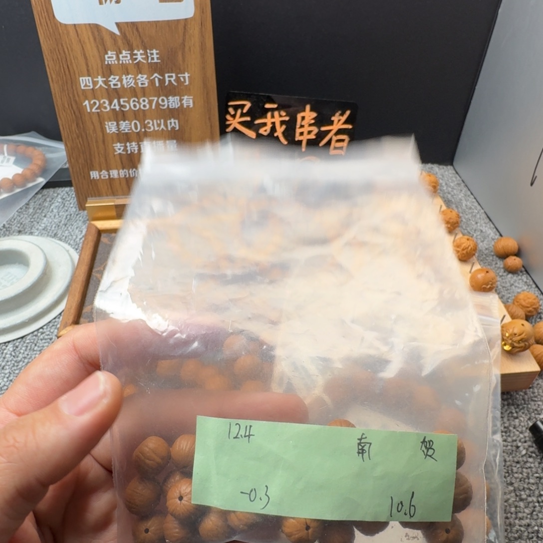 文玩核桃吊坠⏰*南瓜