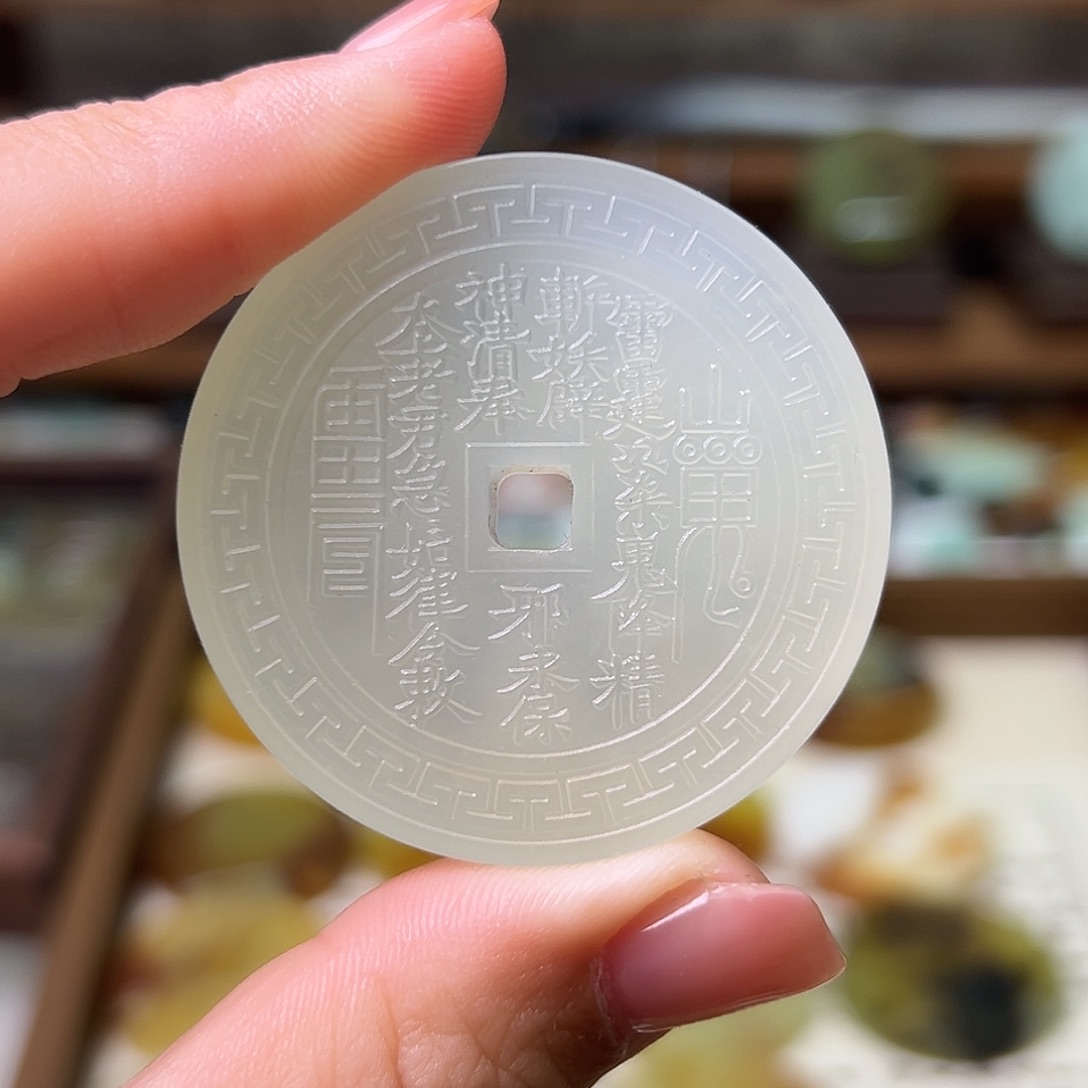 蛇纹石玉未镶嵌吊坠