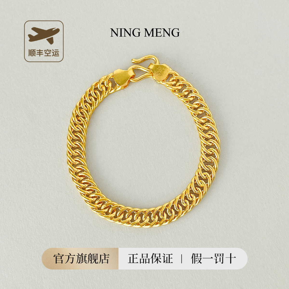 柠檬好萌 足银手链 足银999.9马鞭金色小众男士手链古巴嘻哈手链