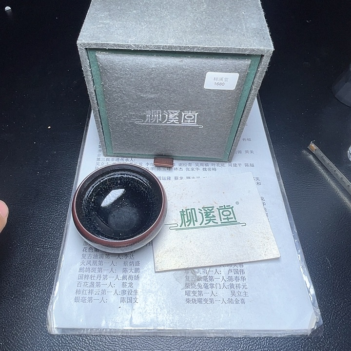 茶盏滴滴答答滴滴答答的