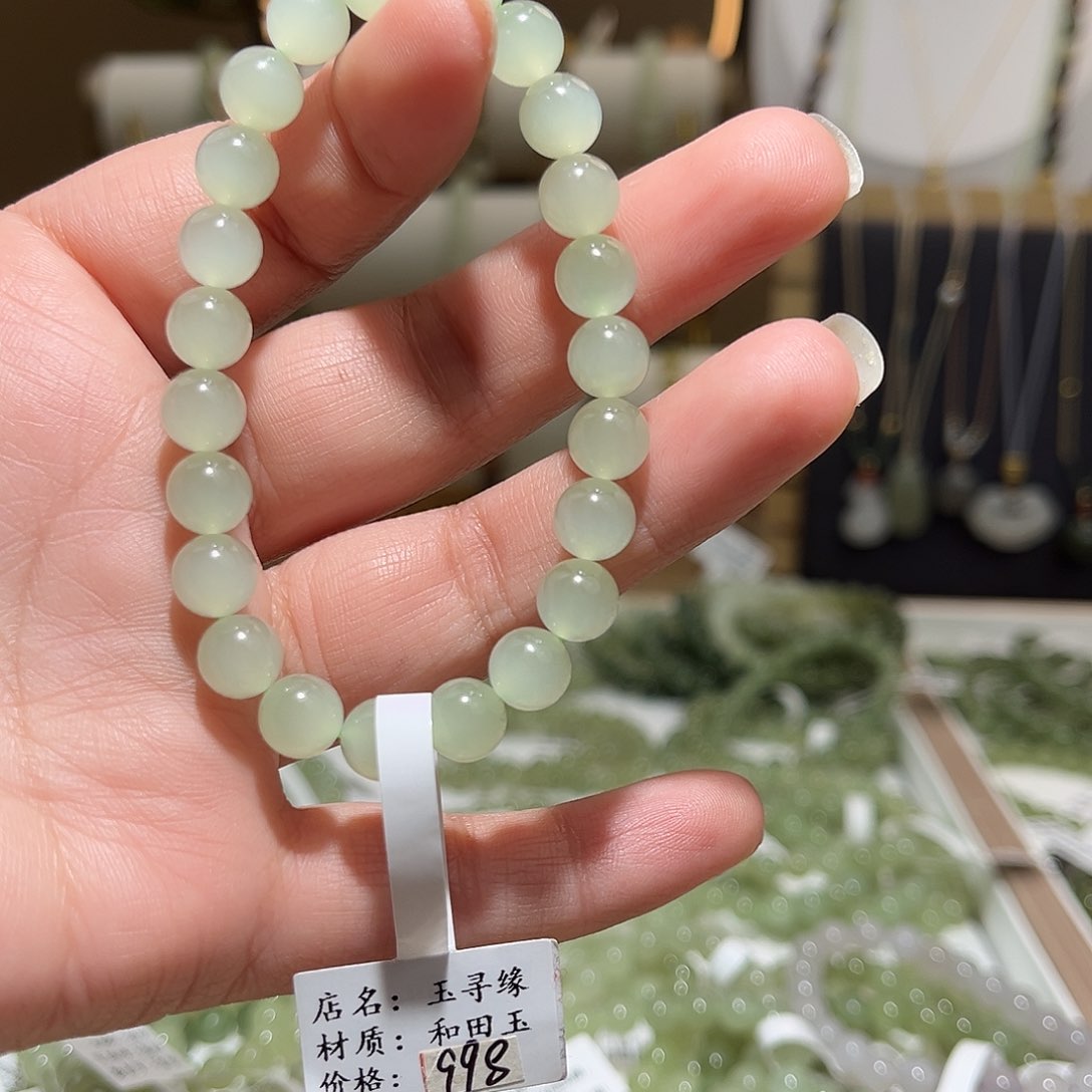 和田玉手串未镶嵌二**陈