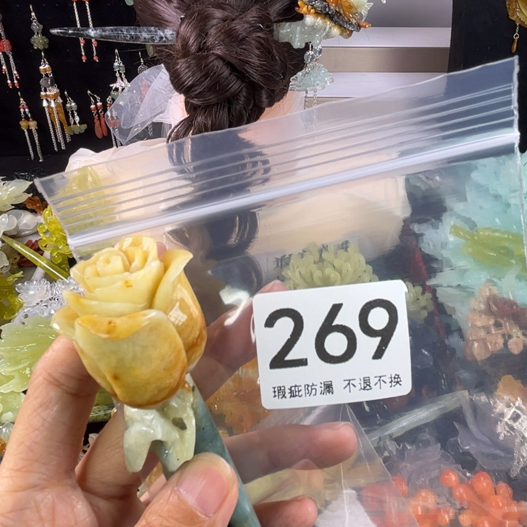 未镶嵌岫玉发饰✨***✨