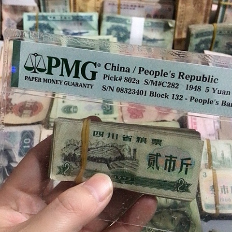 100张退市旧票福利品