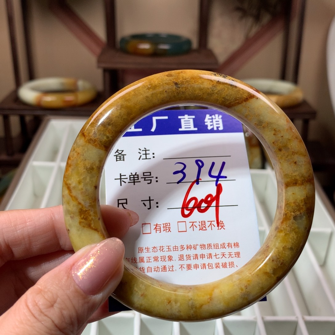 【闪购商品】蛇纹石玉手镯未镶嵌