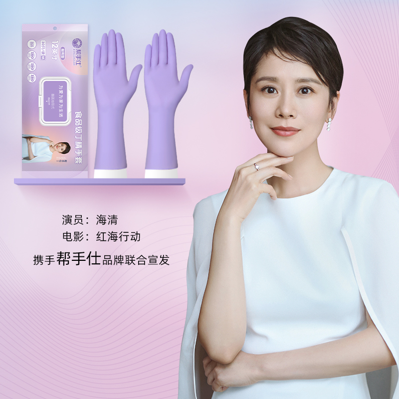 丁腈家务手套防水防磨防穿刺加厚橡胶手套防油防水防滑丁腈手套