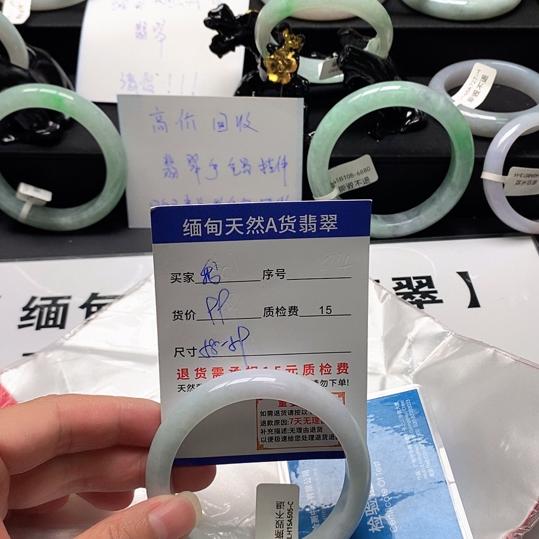 我***飞翡翠未镶嵌手镯翡翠手镯