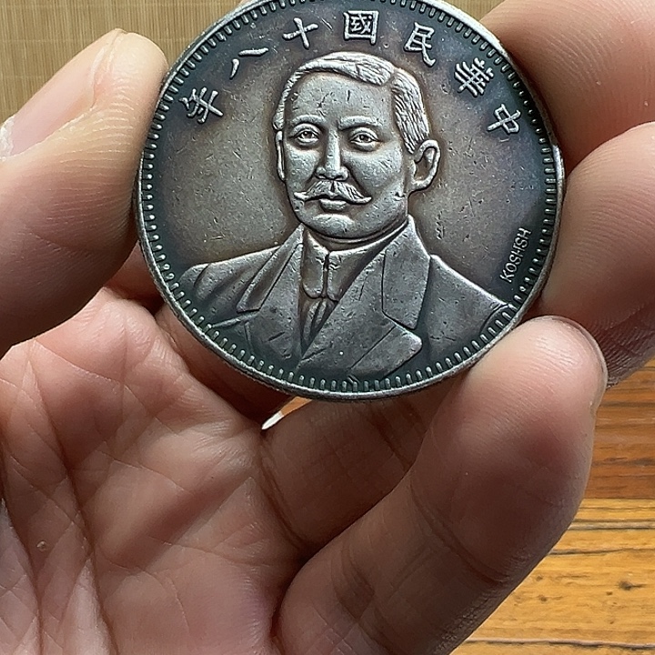 （一家臻藏）可吸翻可吹响龙洋工艺品 精选摆件 