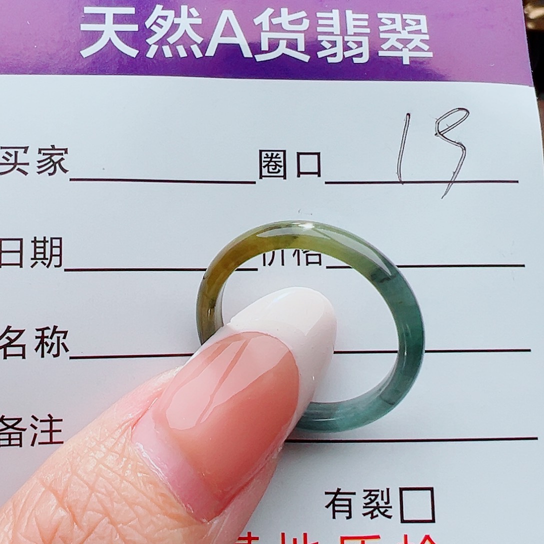未镶嵌戒指翡翠戒指
