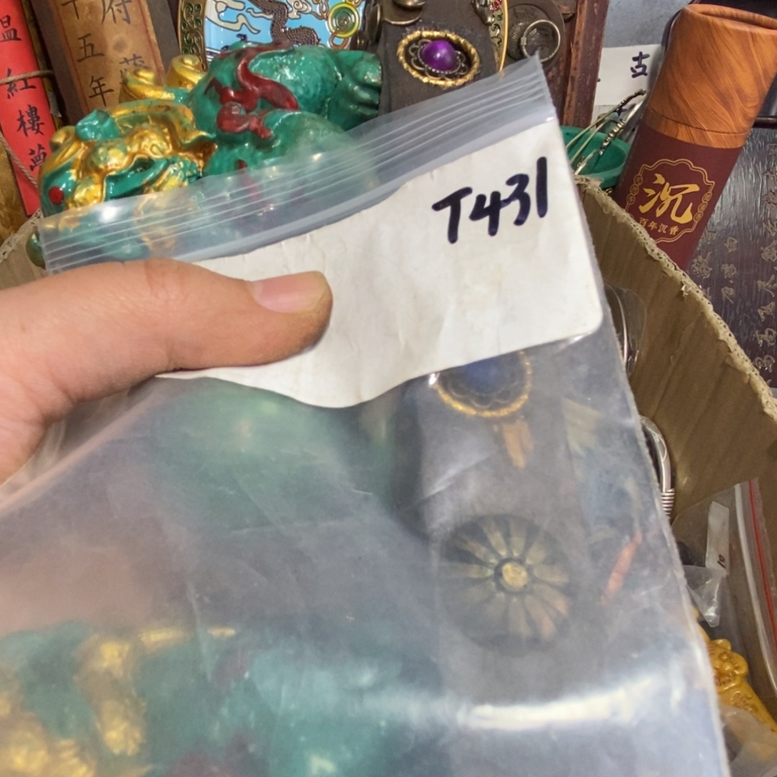 吧***克一二七杂项直播间专属链接