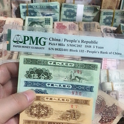 3张退市旧票福利品125