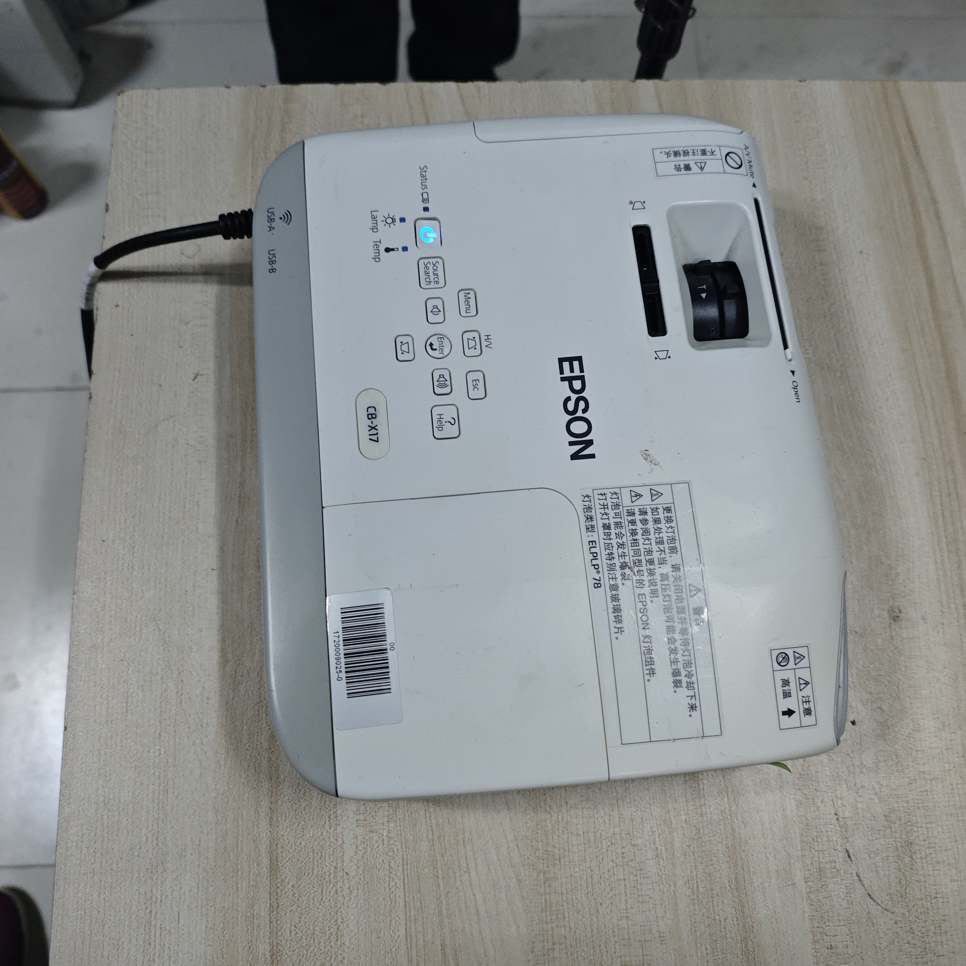 高清长焦投影仪运费到付