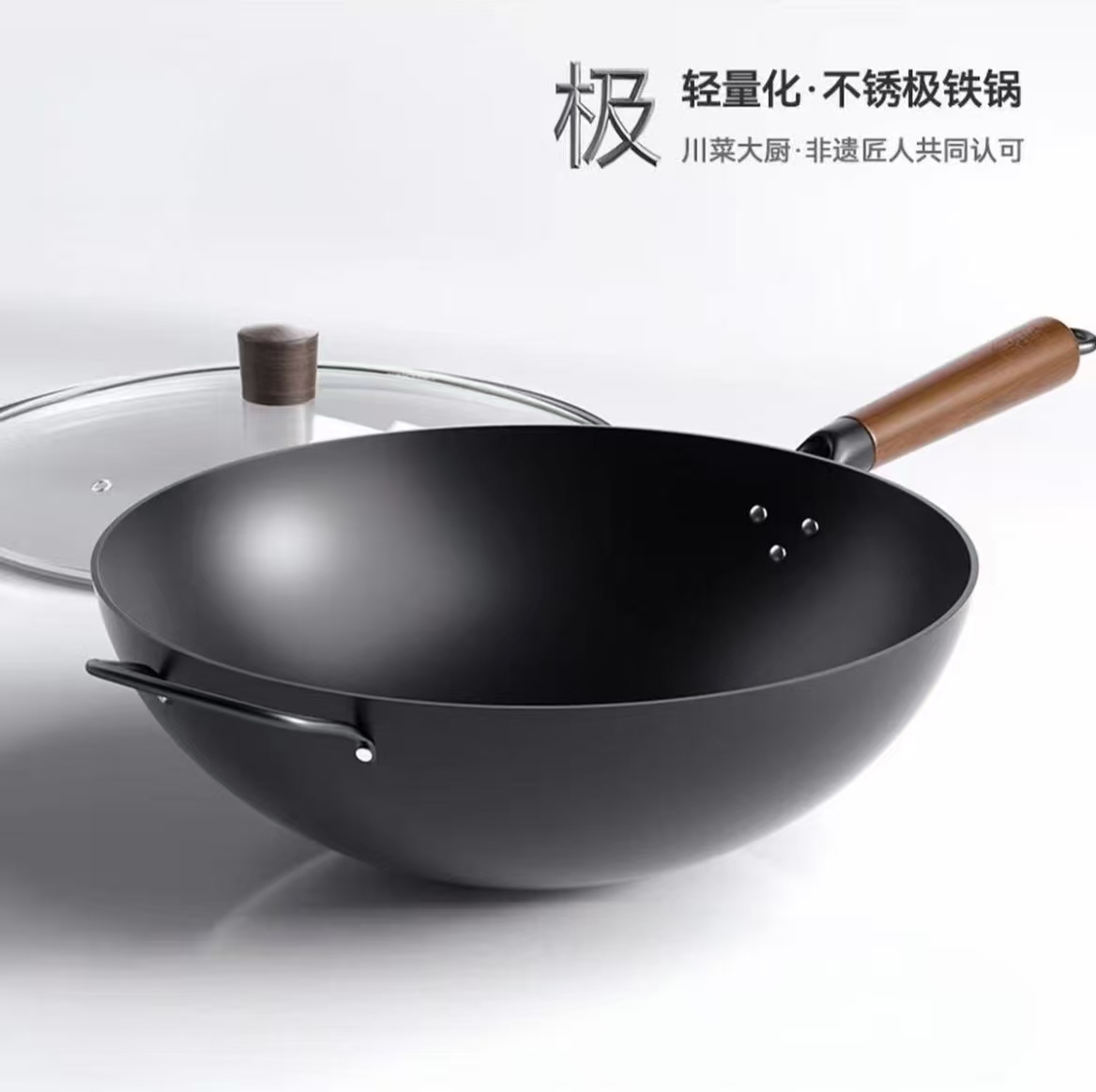 家用不沾无涂层铁锅