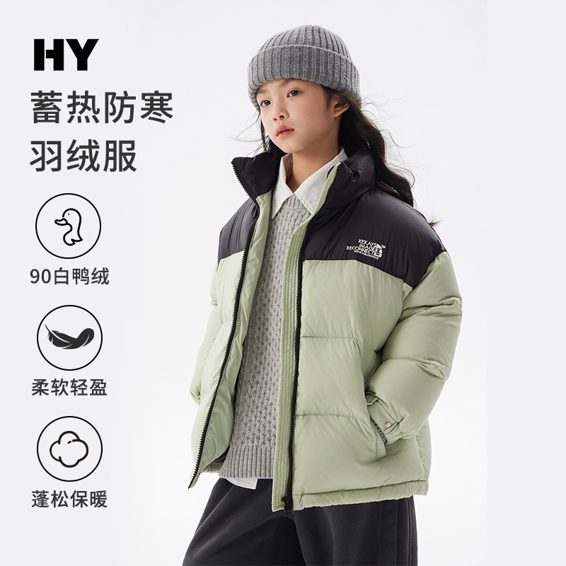 KL1595儿童90白鸭绒羽绒服2025冬季新款韩版羽绒外套中大童羽绒服