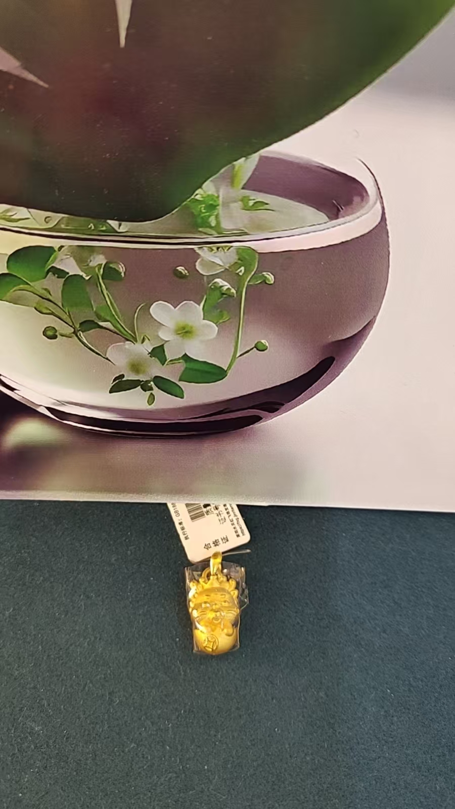红飞珠宝足金吊坠