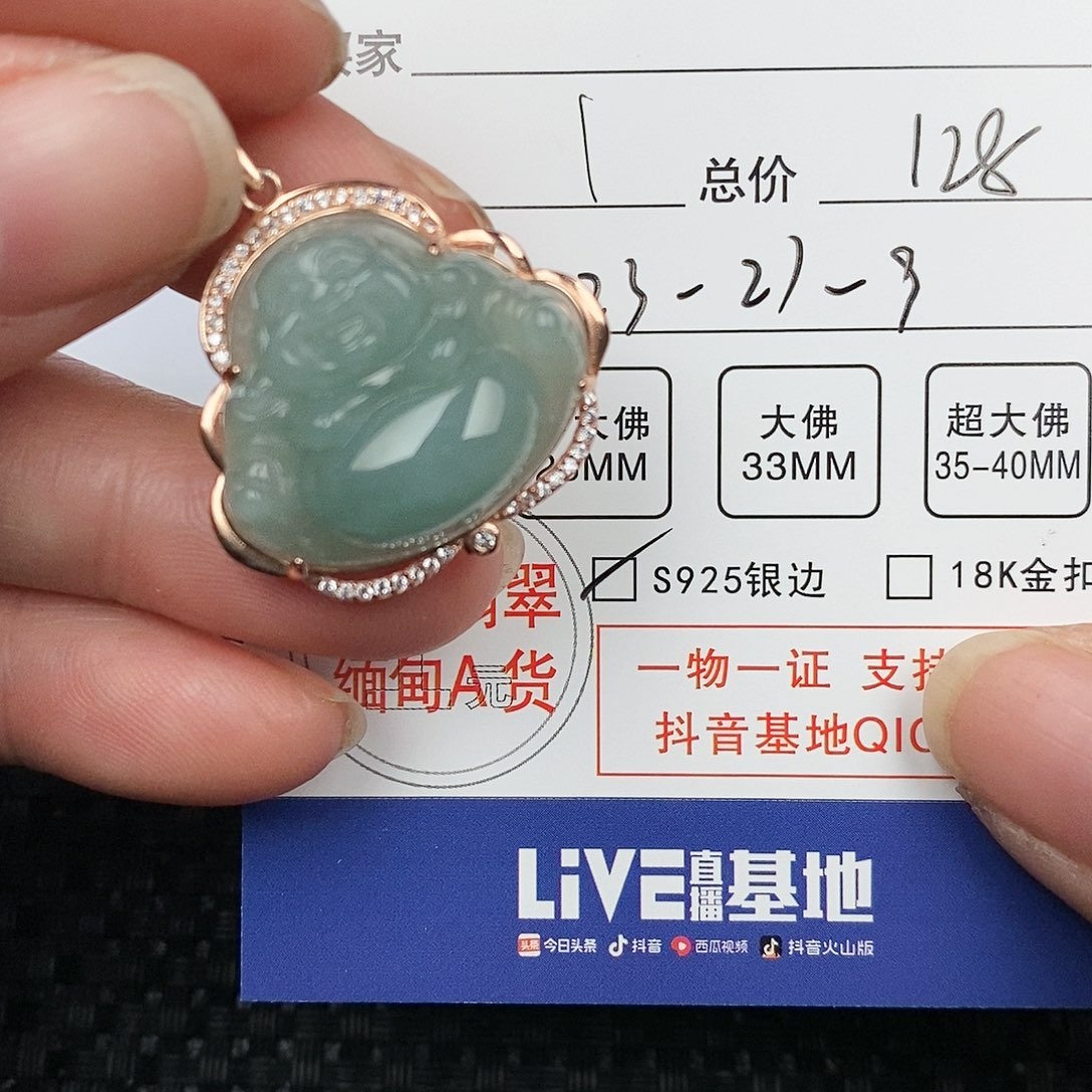 翡翠颈饰银S925镶嵌吊坠 