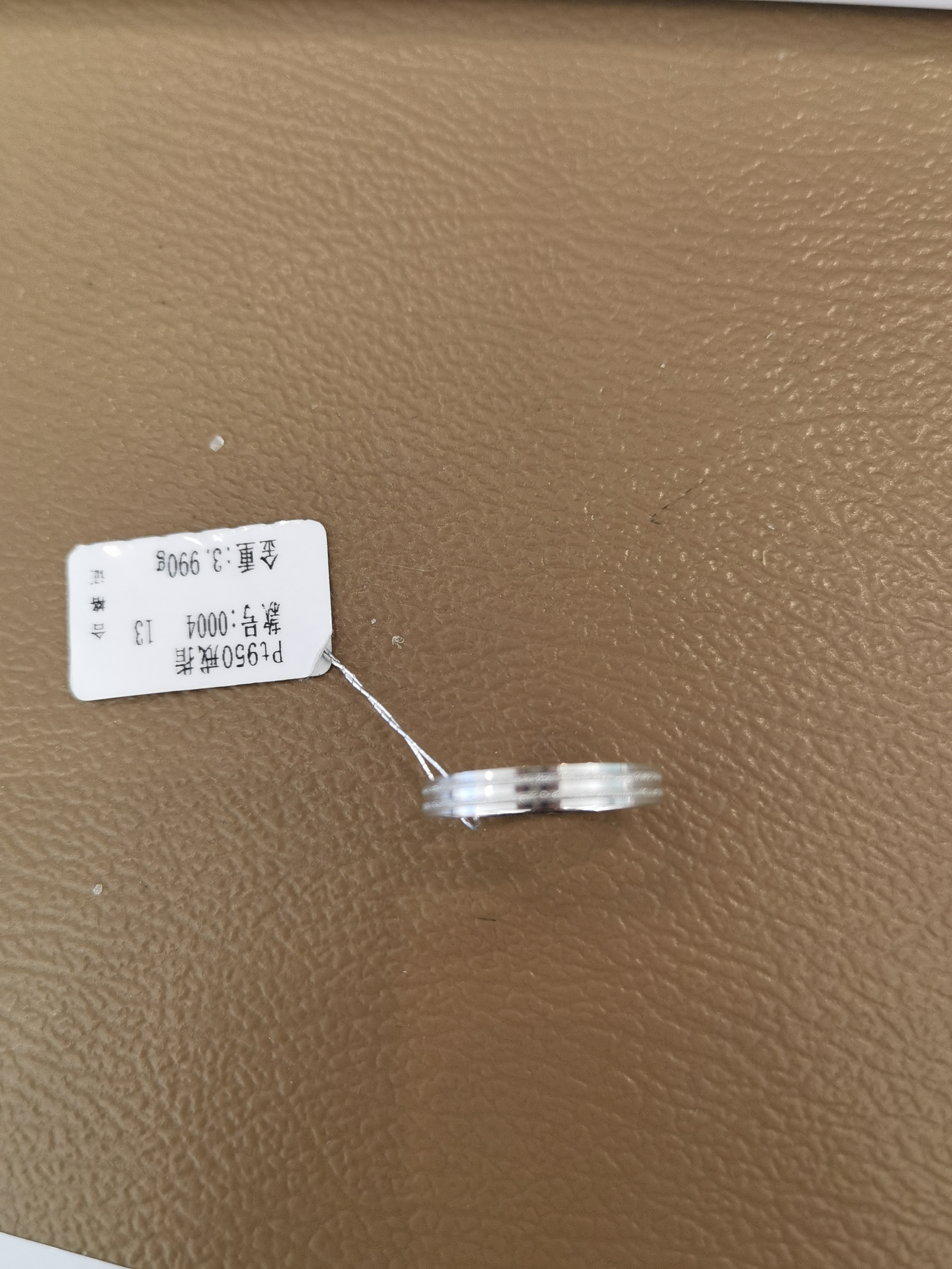 铂金PT950双砂戒指