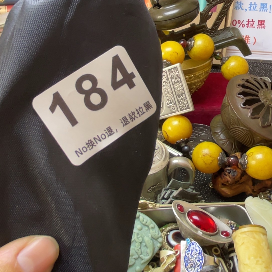 淡***。祝老板恭喜发财184