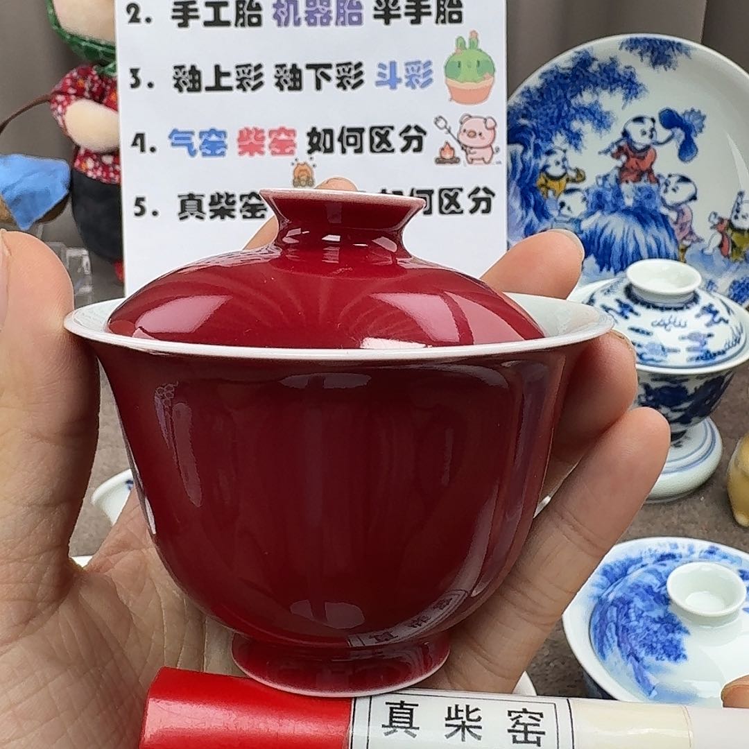 陶瓷艺术设计中心