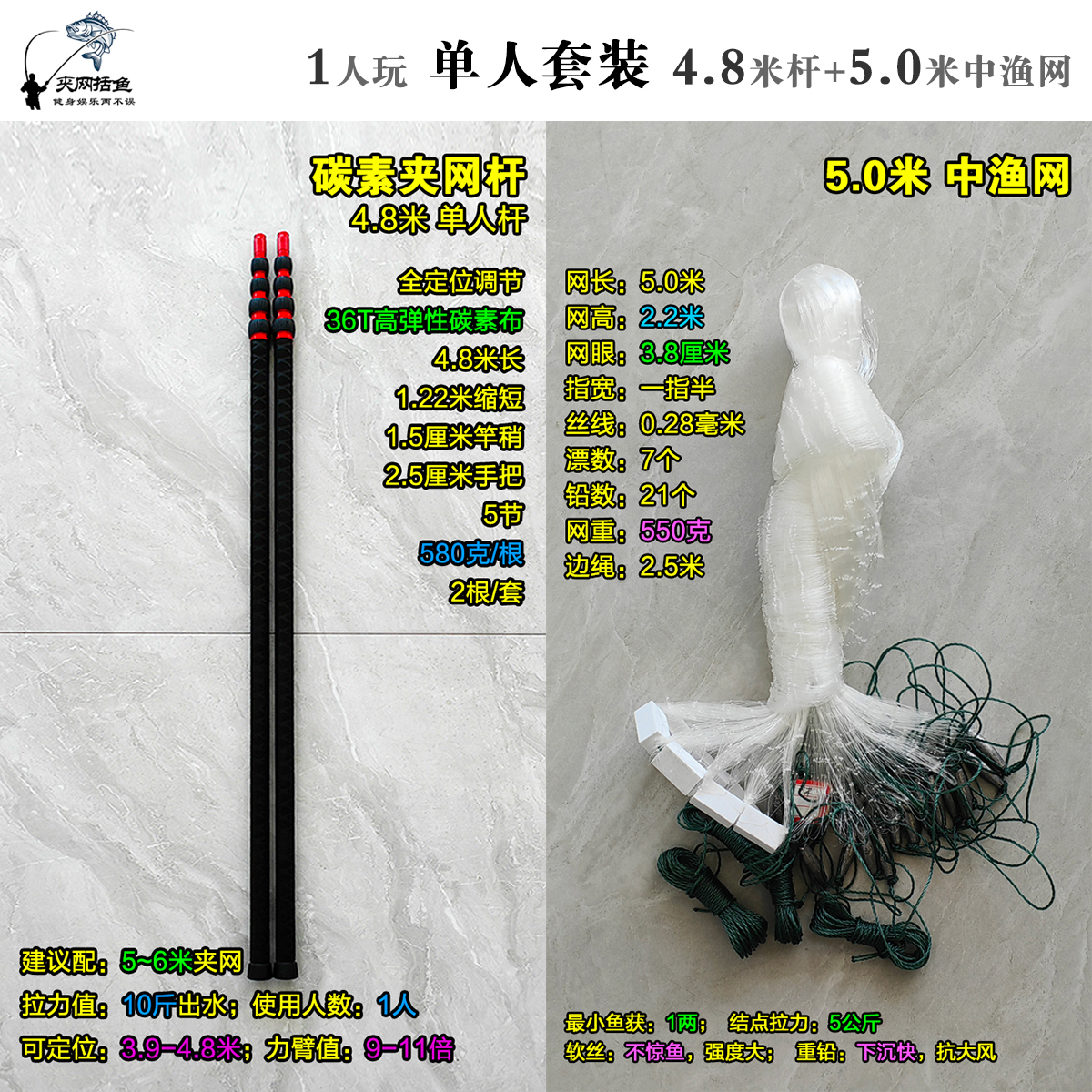 [套装]夹网 碳素夹网杆 组合套装 基础套装 专业套装