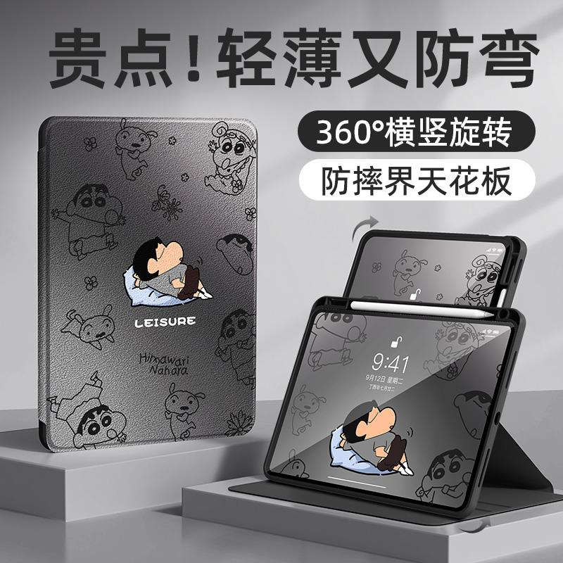 适用小米平板7保护套旋转新款2025小米pad7pro/6/5红米redmipadpr