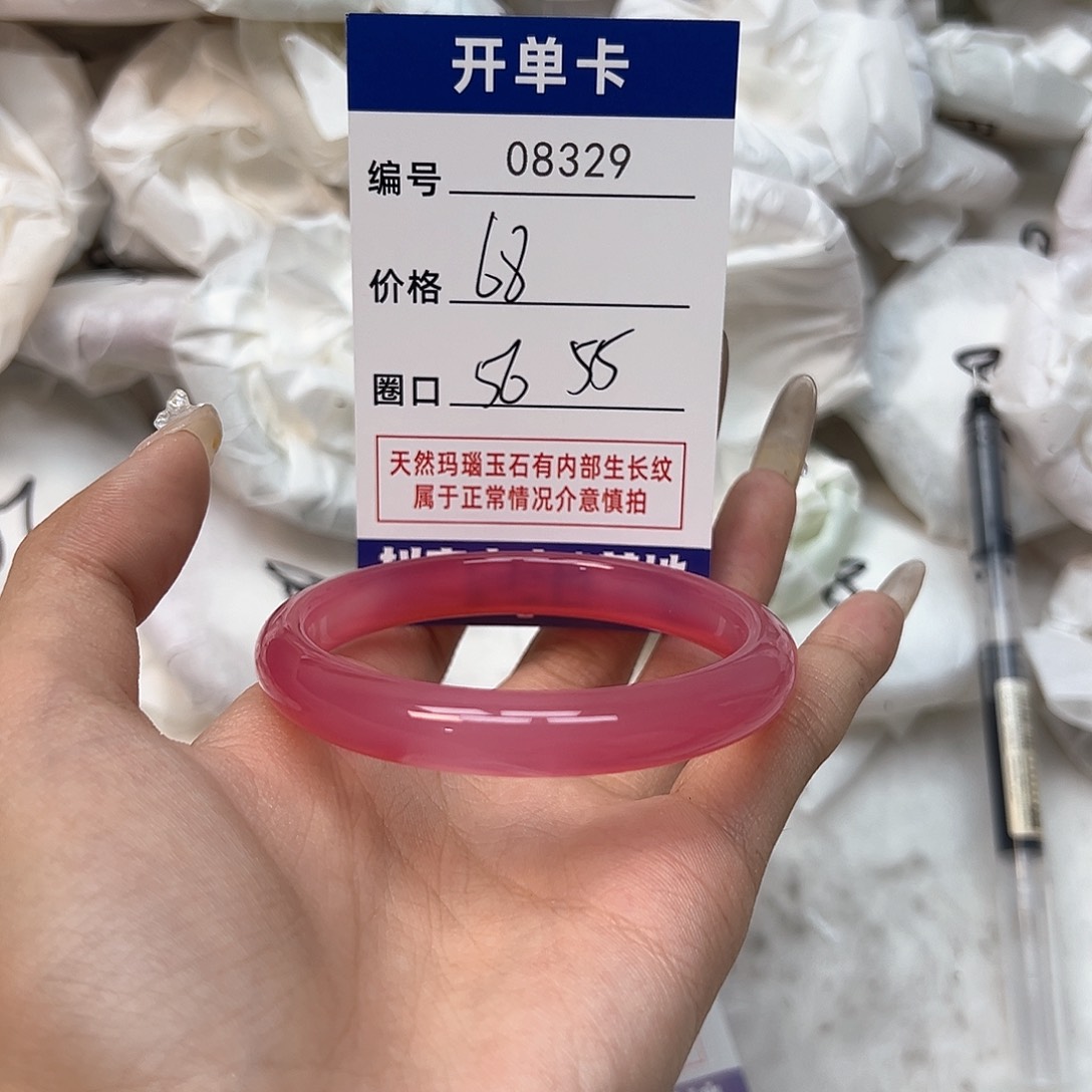 玛瑙/玉髓手镯未镶嵌329