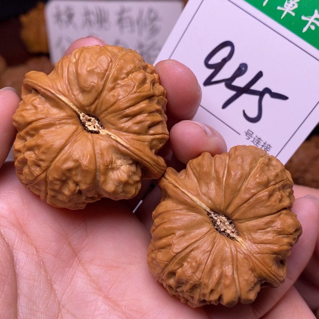 把件文玩核桃945南瓜4.3