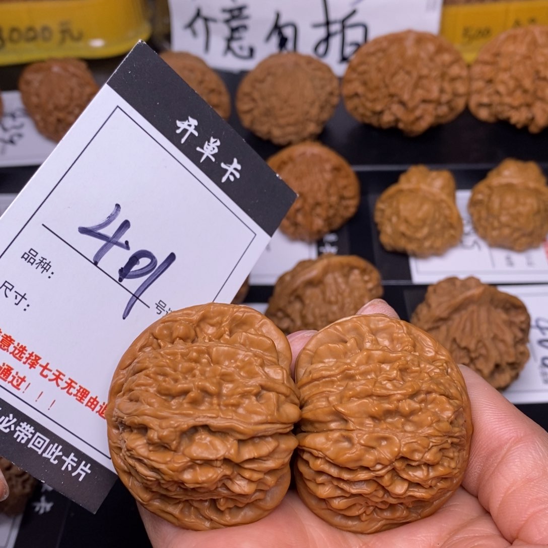 文玩核桃吊坠401楼子46