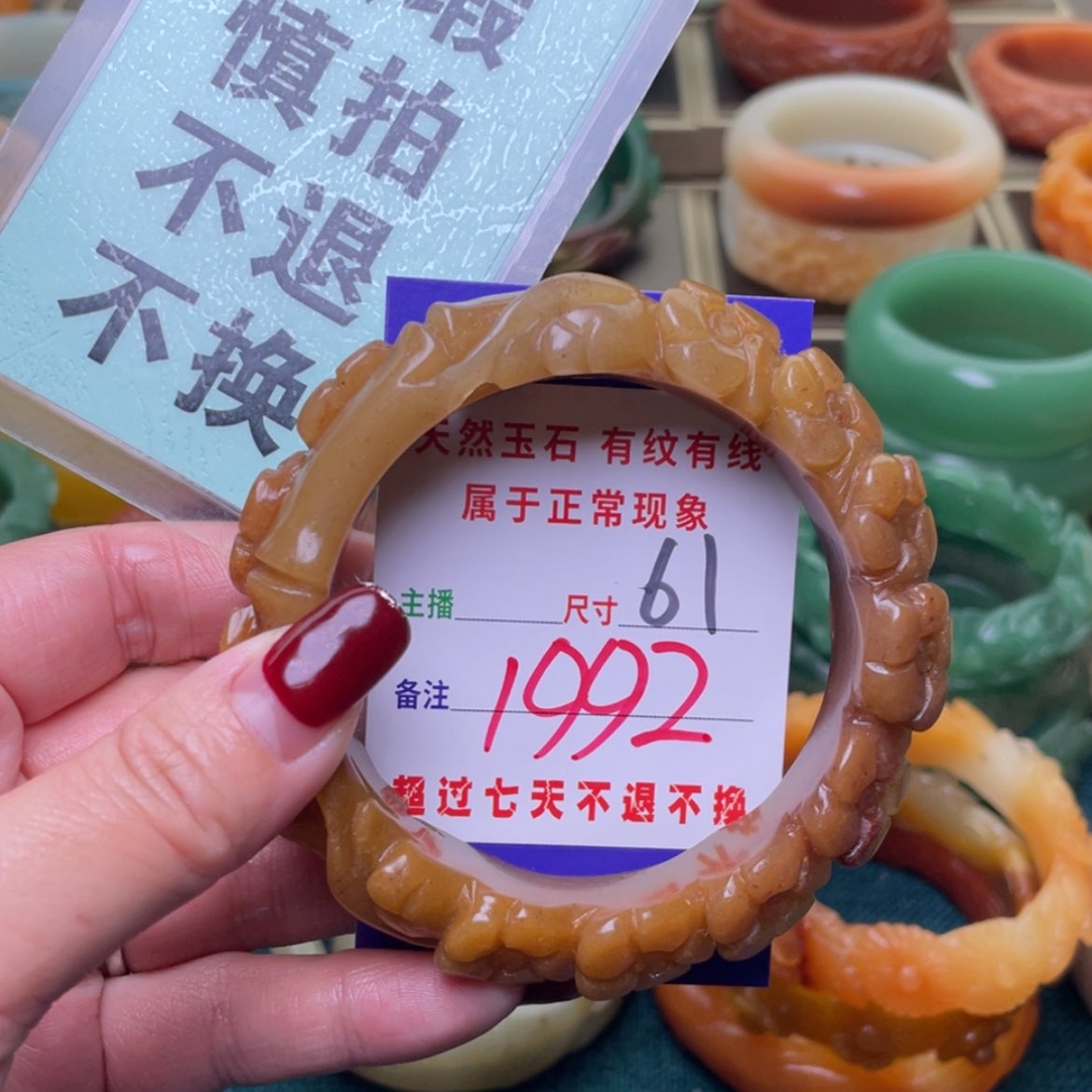 【闪购商品】石英质玉手镯未镶嵌