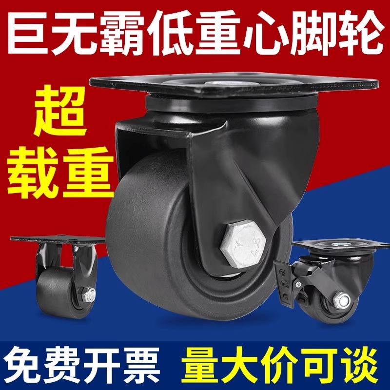 米想万向轮超重型工业尼龙轮脚轮手推车轮子2寸3寸超强承重s