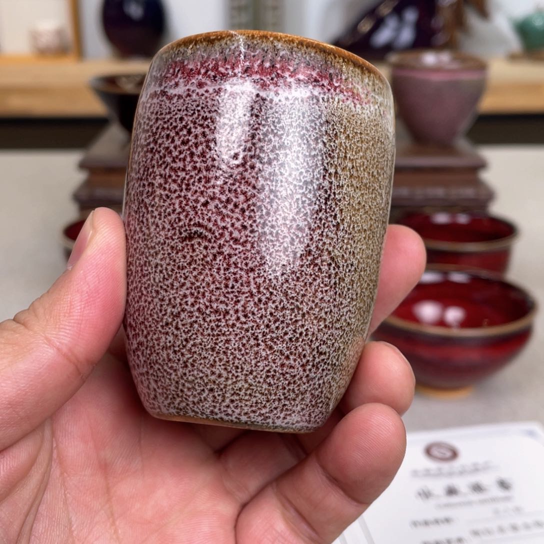 杯远*省工原矿主人杯杯