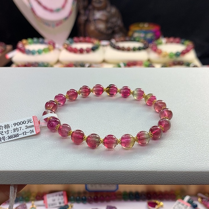 碧玺手链未镶嵌7.3西瓜。