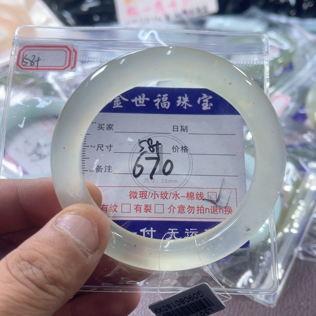 未镶嵌蛇纹石玉手镯