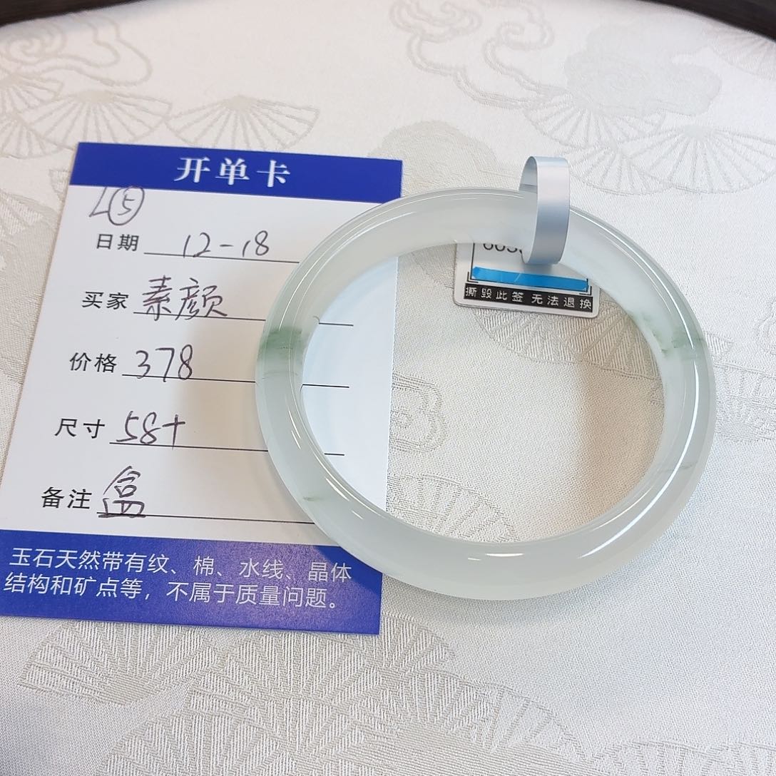 石英质玉未镶嵌手镯