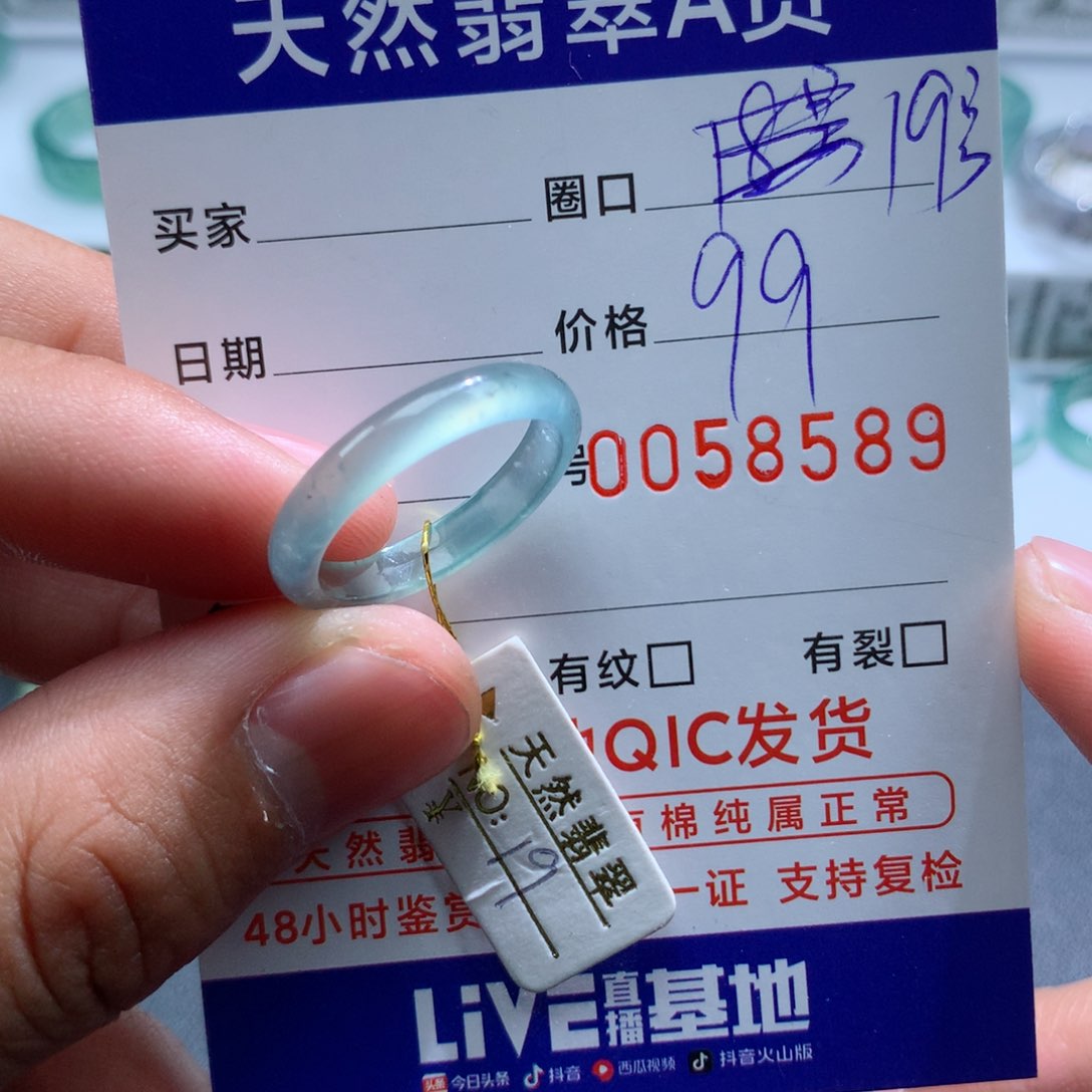 翡翠戒指未镶嵌天然翡翠A货戒圈