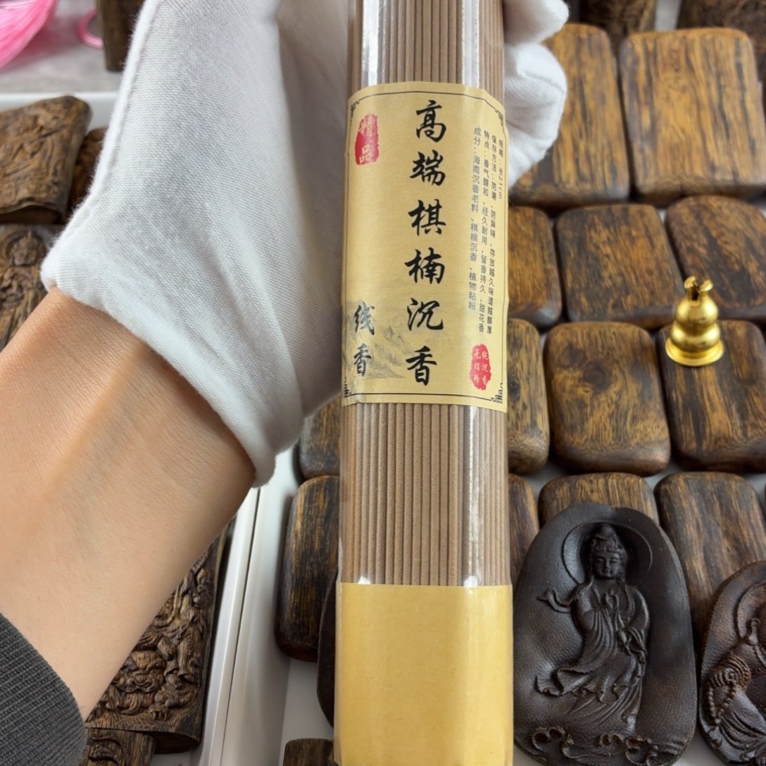 沉香沉香碎屑海南虫漏线香100克开播福利