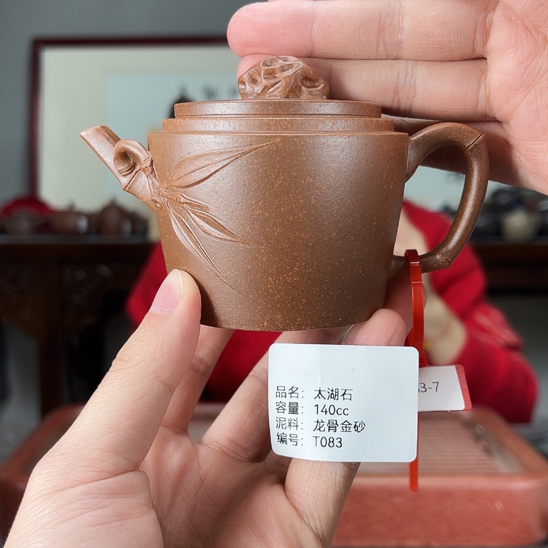 茶壶紫砂方圆紫砂