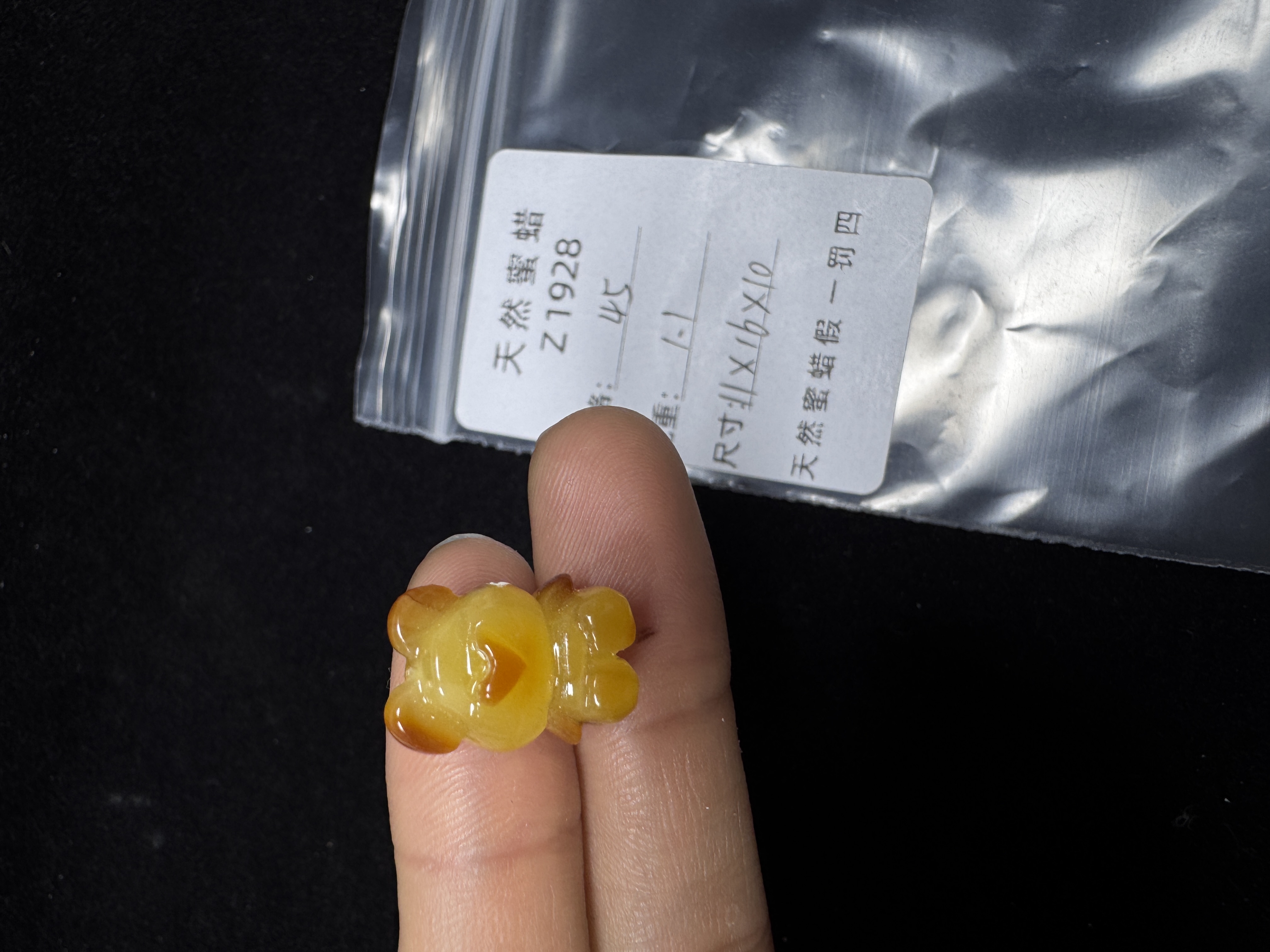 Z1928天然蜜蜡奶黄俏色小熊尺寸11✖️16✖️10无优化