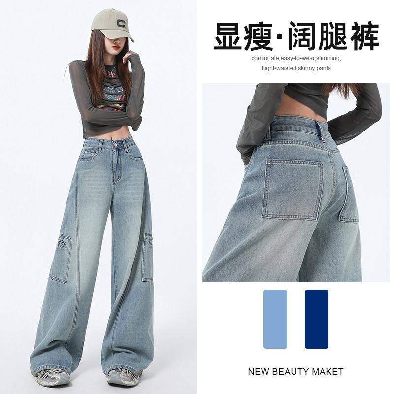 年春秋季新款新款拼接水洗小众牛仔女阔腿裤时尚休闲工装裤子ZH