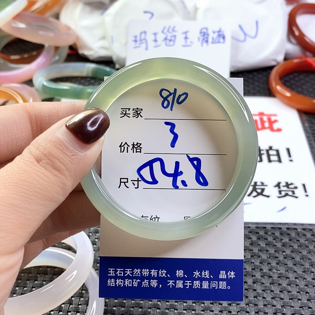 手镯玛瑙/玉髓未镶嵌810