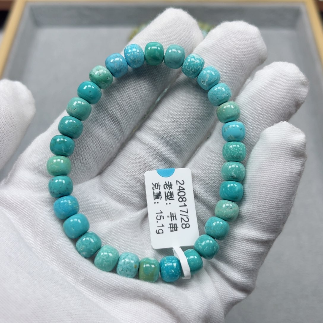 绿松石挂件未镶嵌