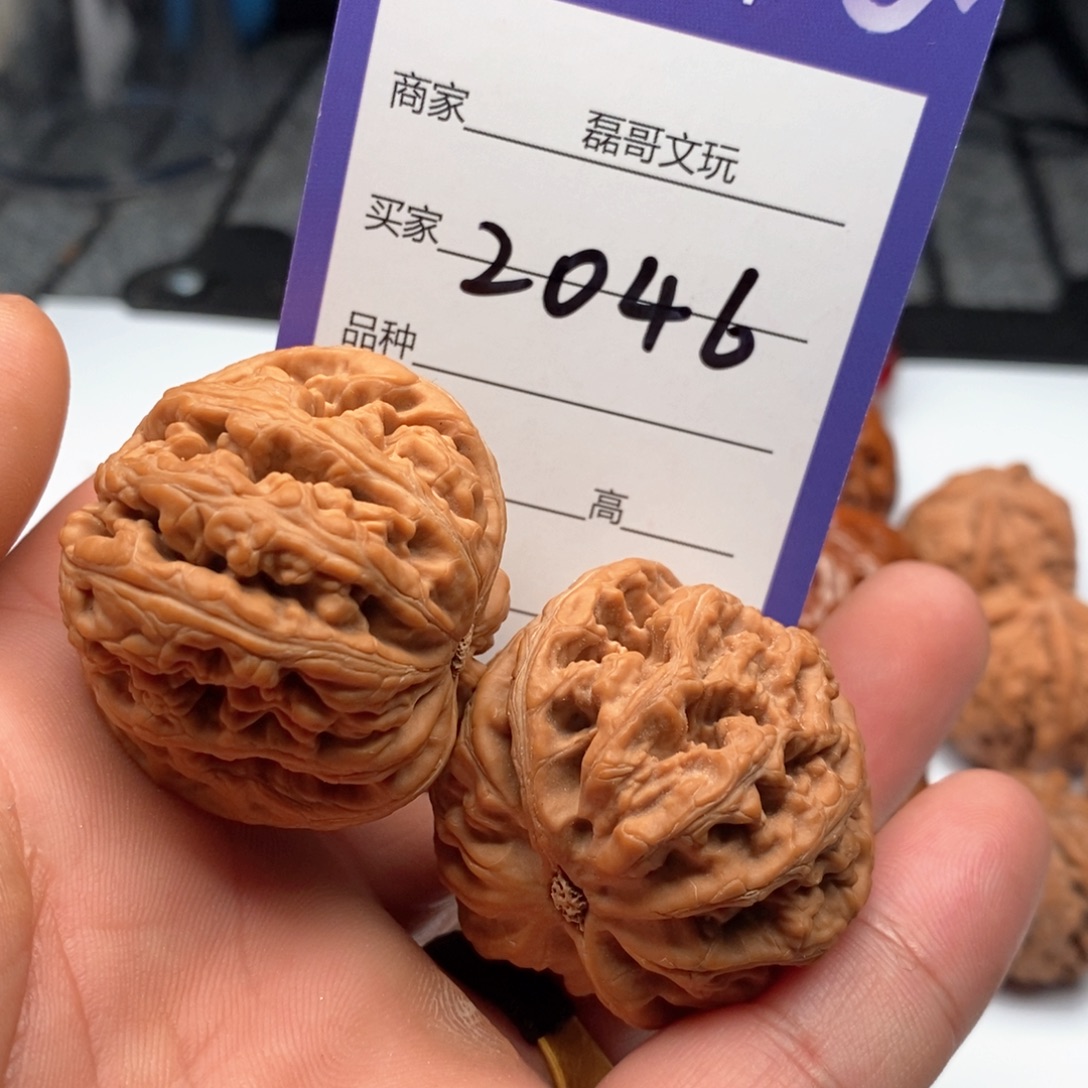 把件文玩核桃2046