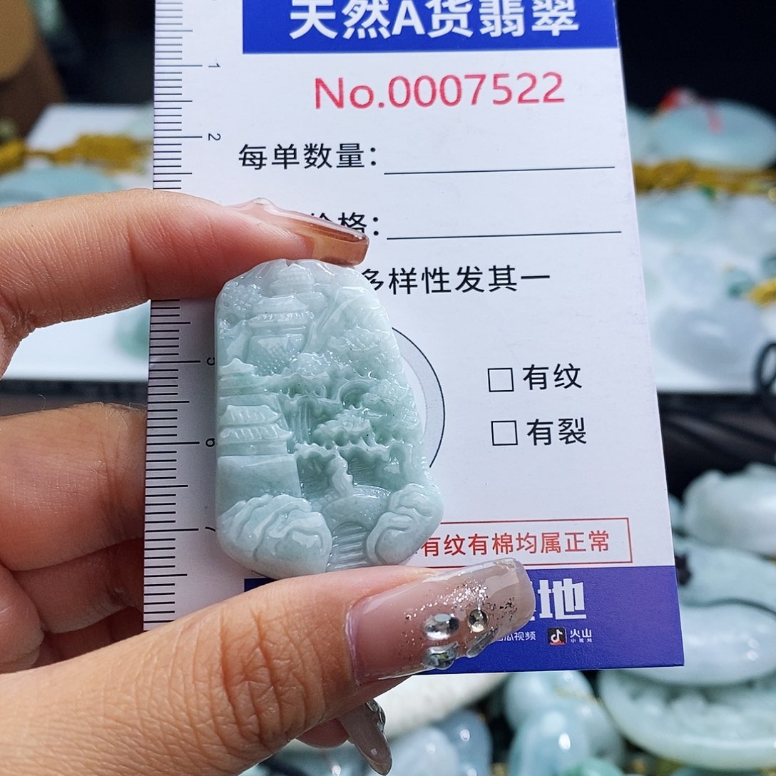 翡翠未镶嵌颈饰7522