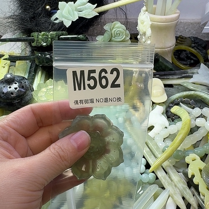 唯****蛇纹石玉合金发饰