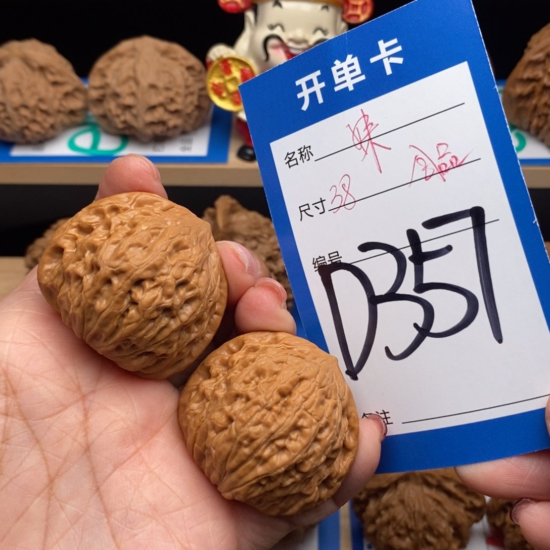 文玩核桃吊坠铁锤妹妹