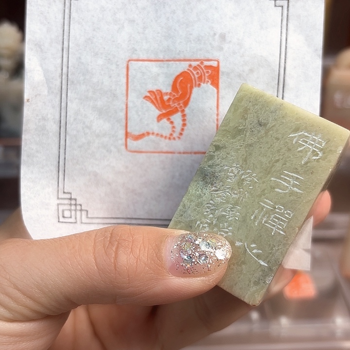 拓片用纸印石咯哦哦我