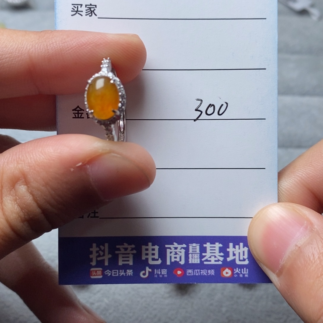 翡翠银S925镶嵌戒指