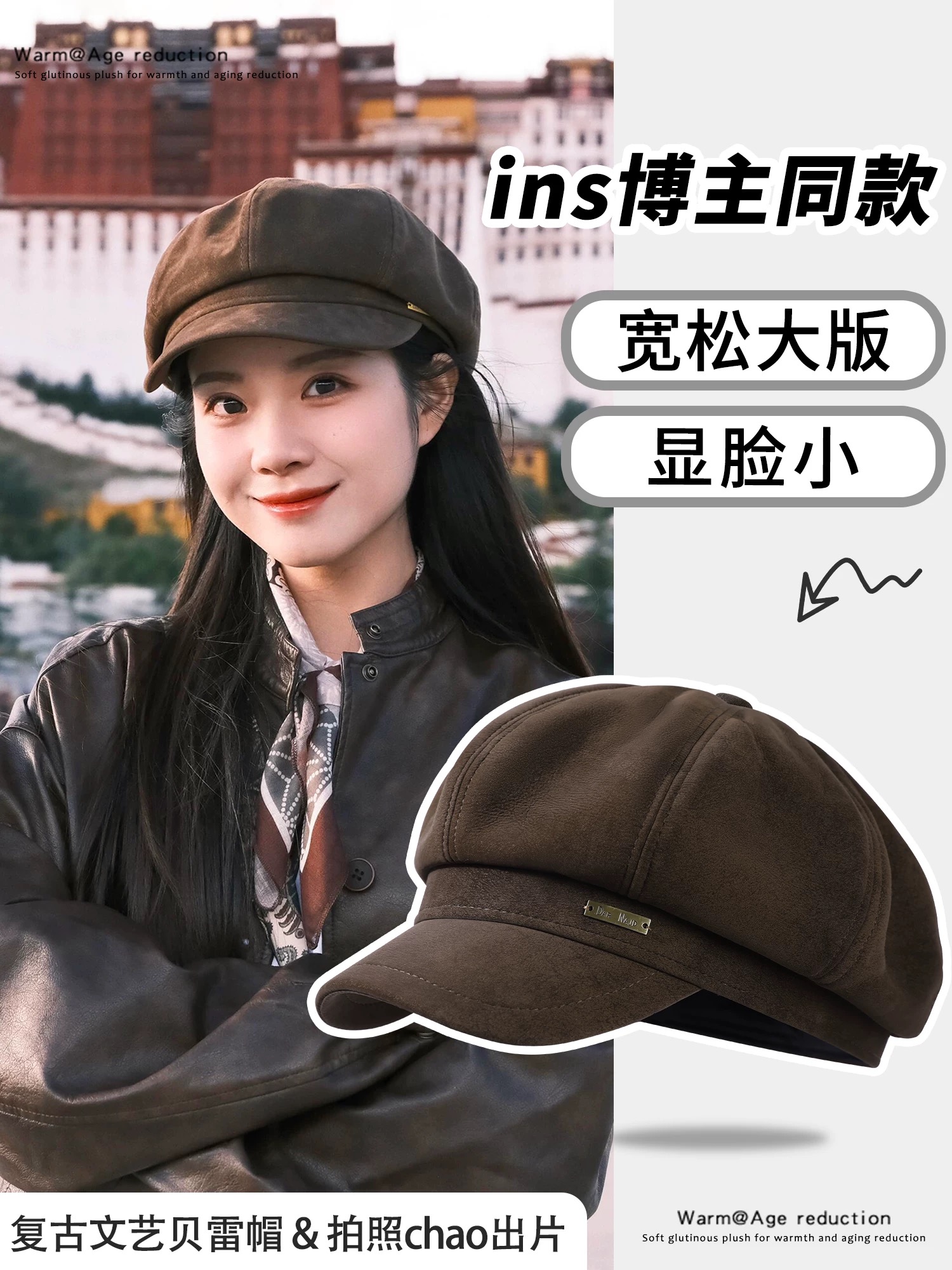 A531 冬季绒面金属标八角帽