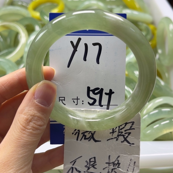 岫玉未镶嵌手镯手镯