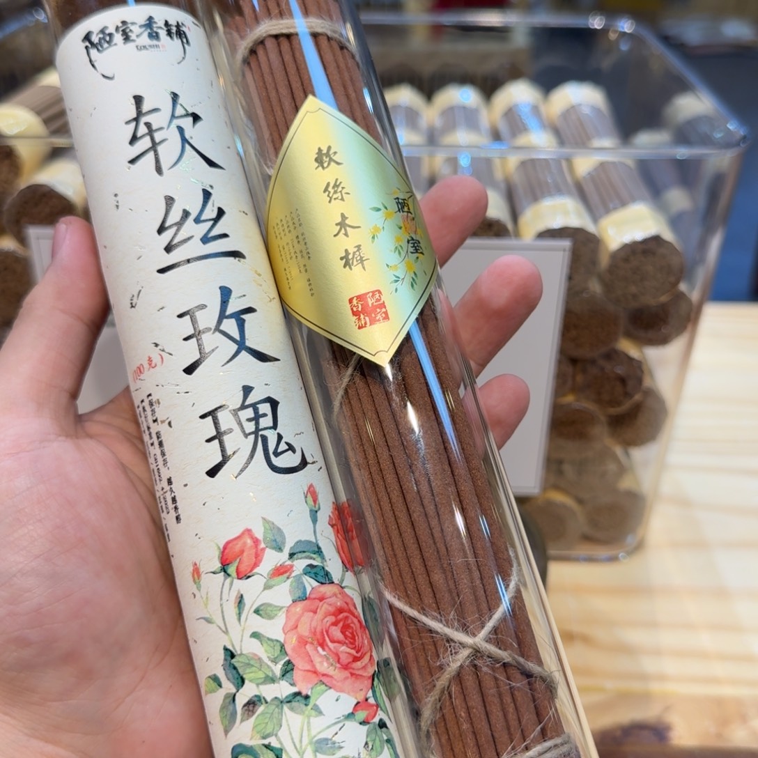 陋室香铺闪购专用链接