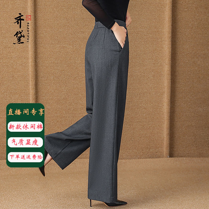 【齐黛】羊毛休闲裤女秋季新款高腰宽松显瘦妈妈九分阔腿裤子576